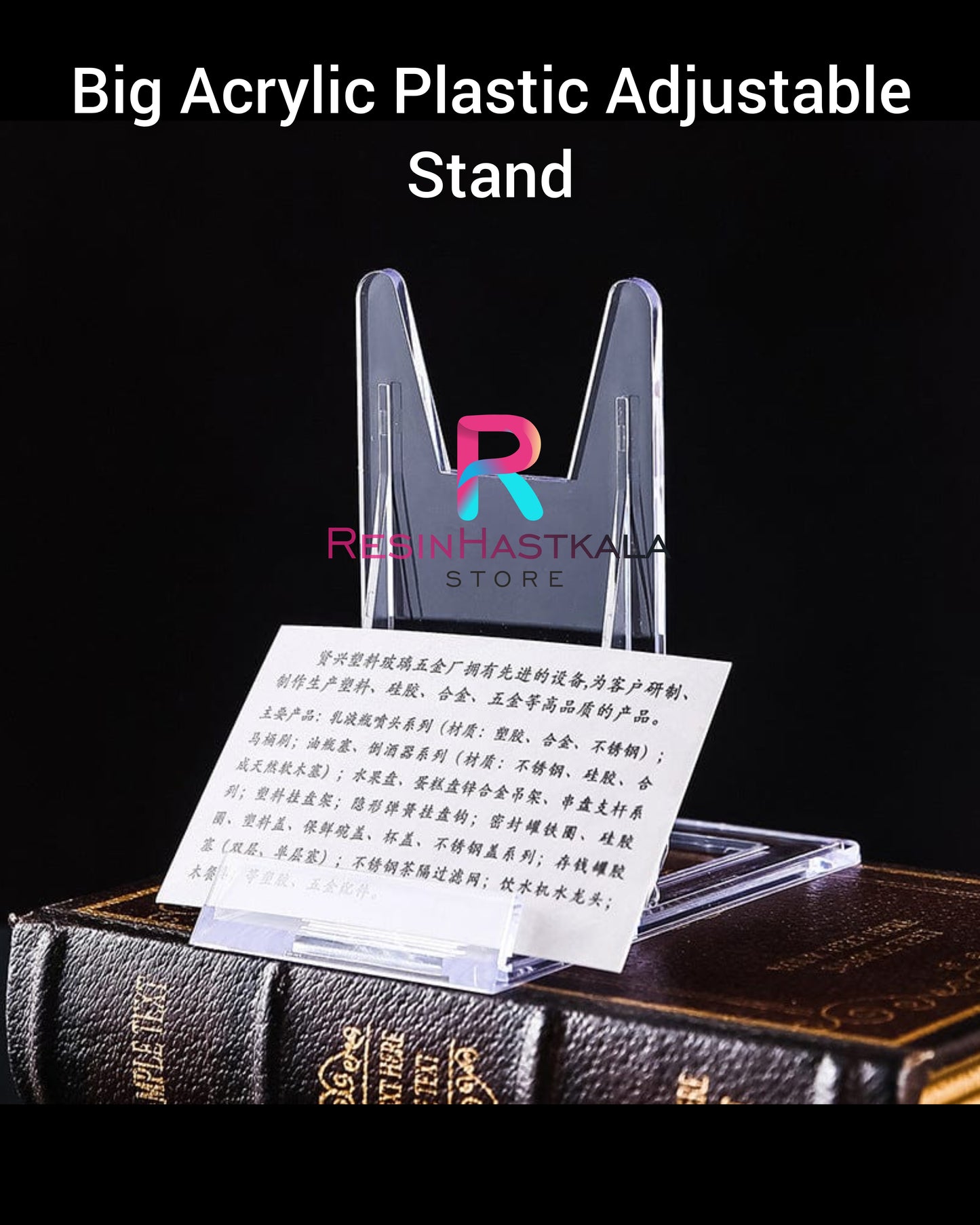 Big Acrylic Plastic Adjustable Stand