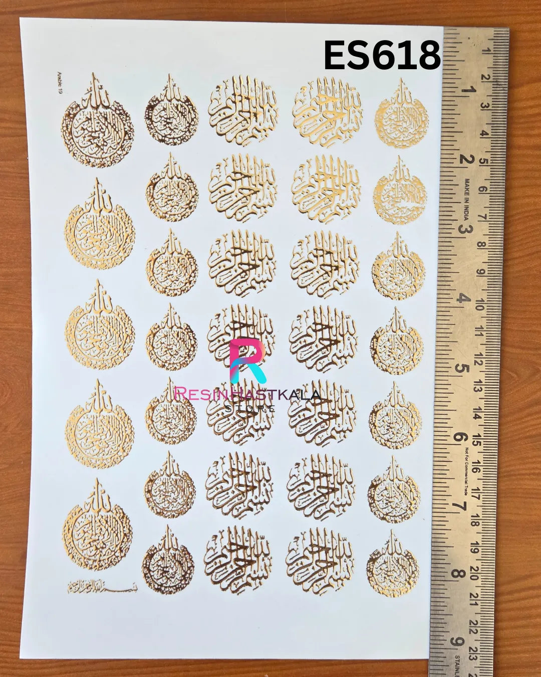 Islamic Golden Embossed Sticker – A5 Size (ES618)