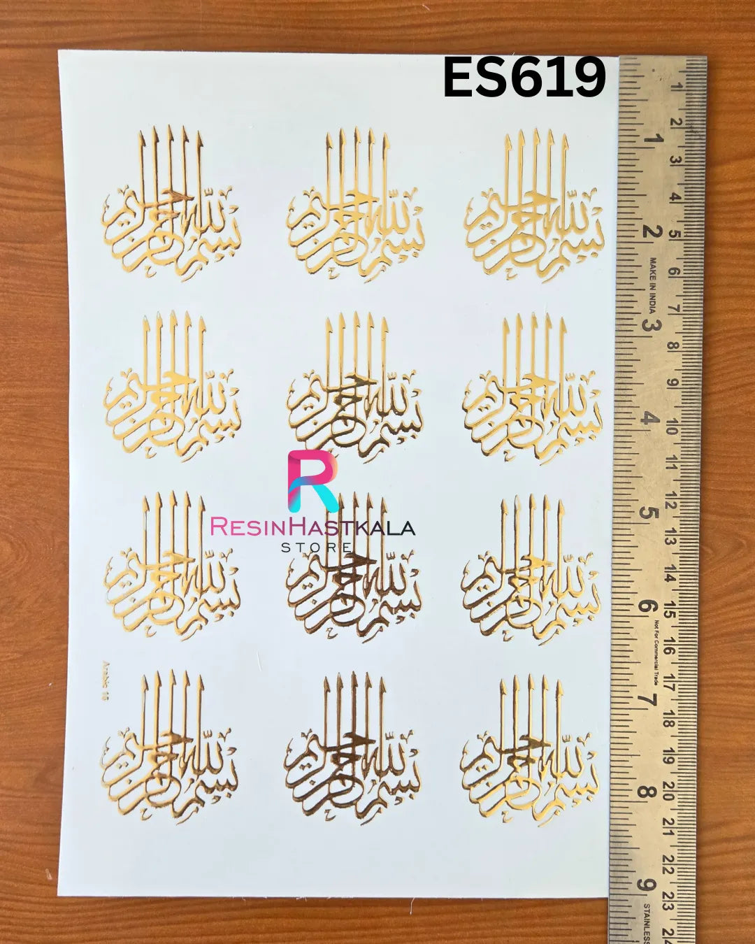 Islamic Golden Embossed Sticker – A5 Size (ES619)