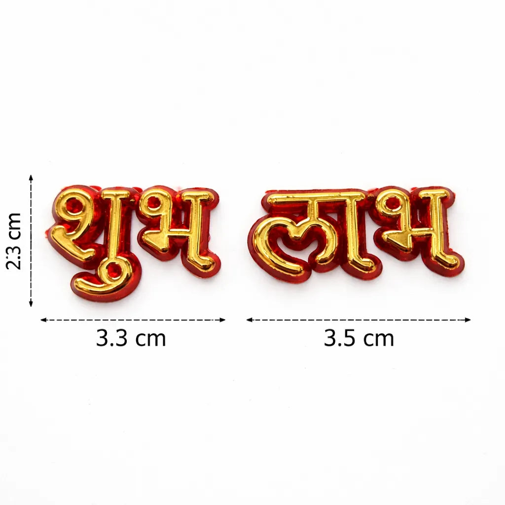Large Acrylic Shubh Labh (5 Pair Set)