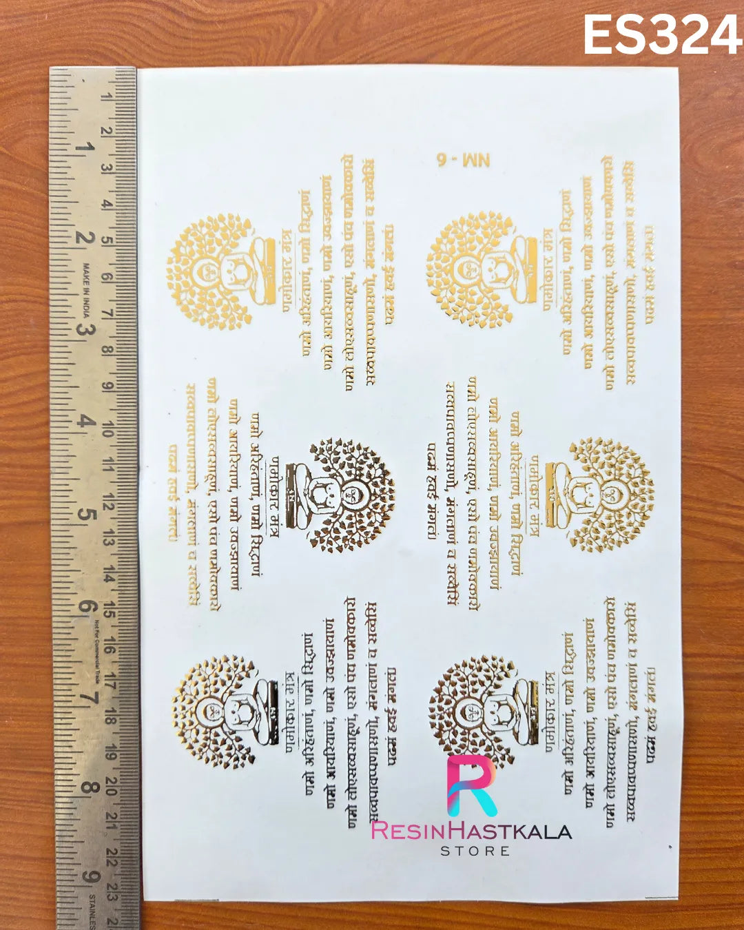 Mantra & God Bhagwan Golden Embossed Sticker – A5 Size (ES324)