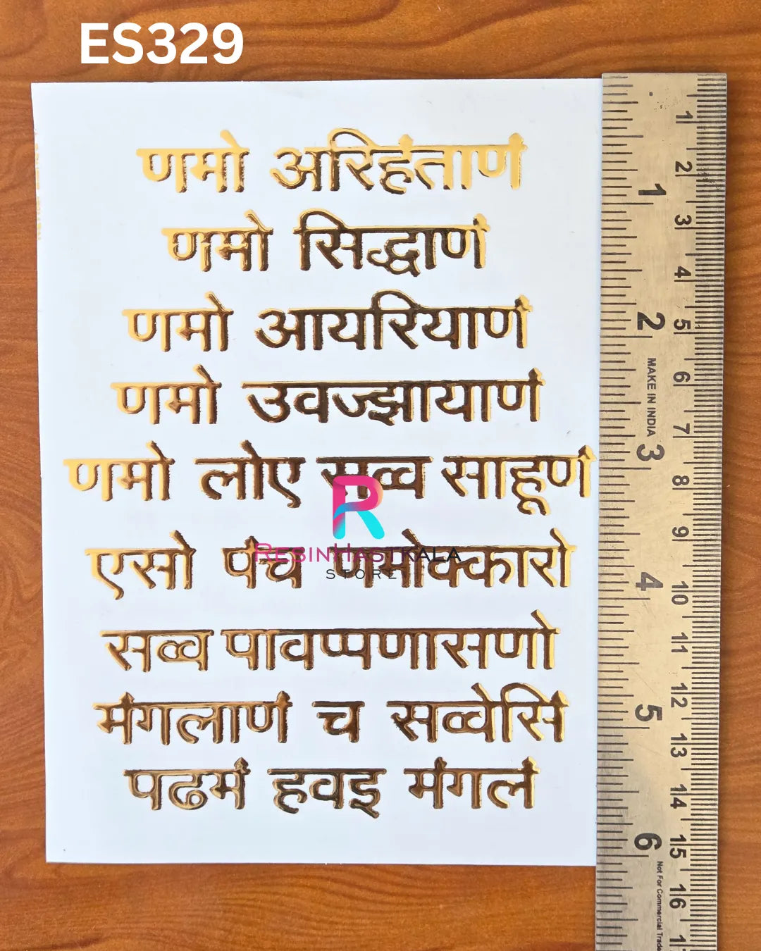 Navkar Mantra & God Bhagwan Golden Embossed Sticker – A6 Size (ES329)