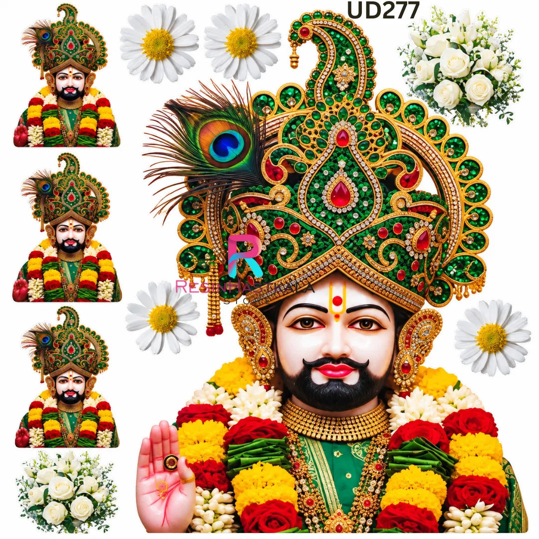 RAMADHANI God UV DTF Sticker – A6 Size | UD277