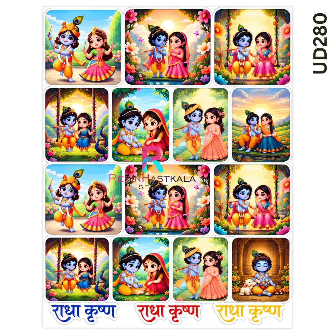 Radha Krishna God UV DTF Sticker – A6 Size | UD280