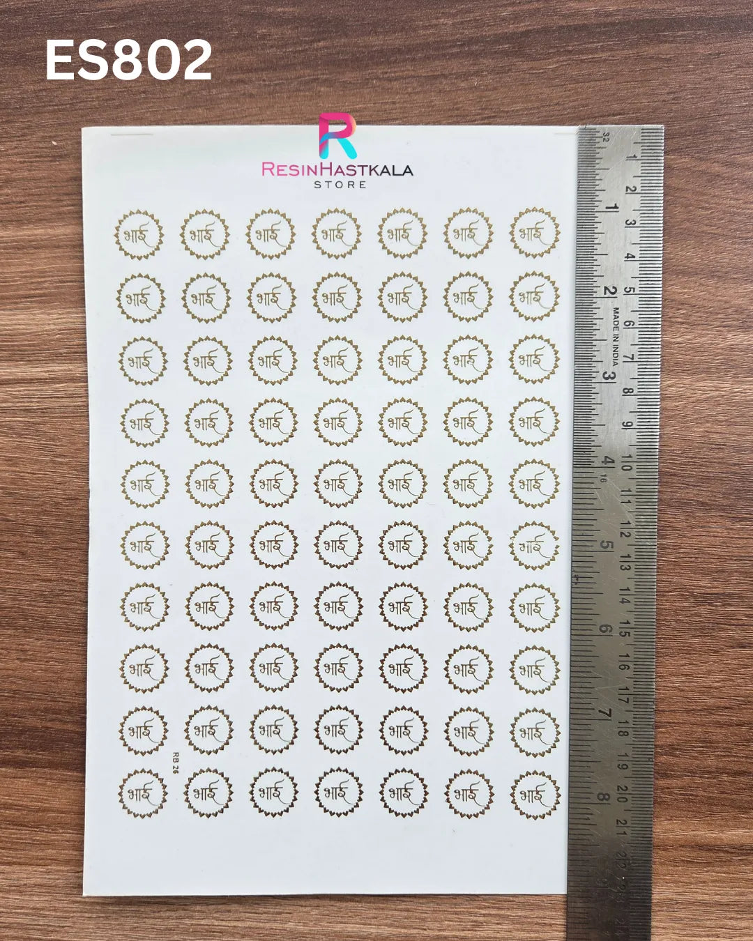 Rakhi & Bracelet Golden Embossed Sticker – A5 Size (ES802)