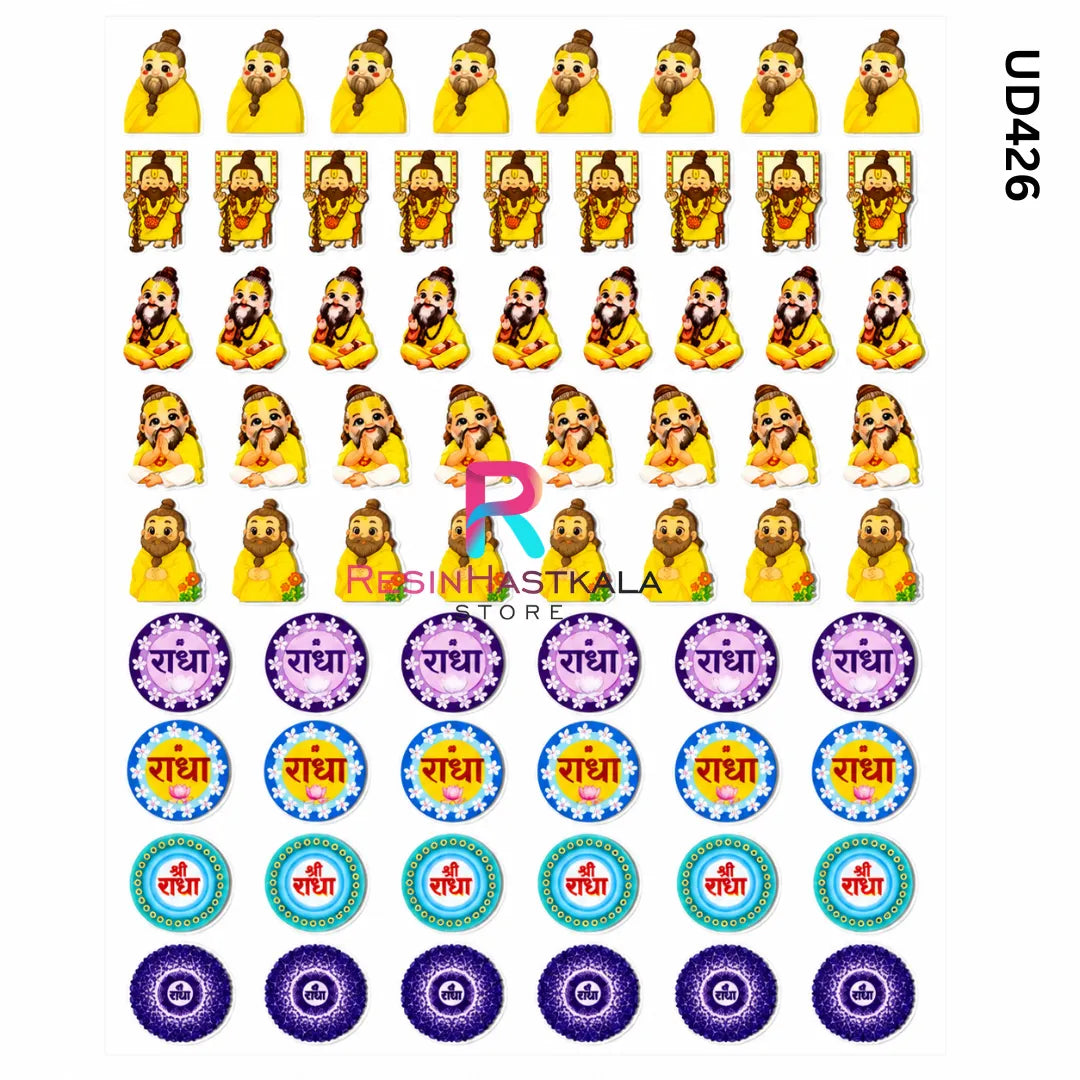 UV DTF Sticker – A6 Size God Design for Rakhi & Bracelet Making (UD426)