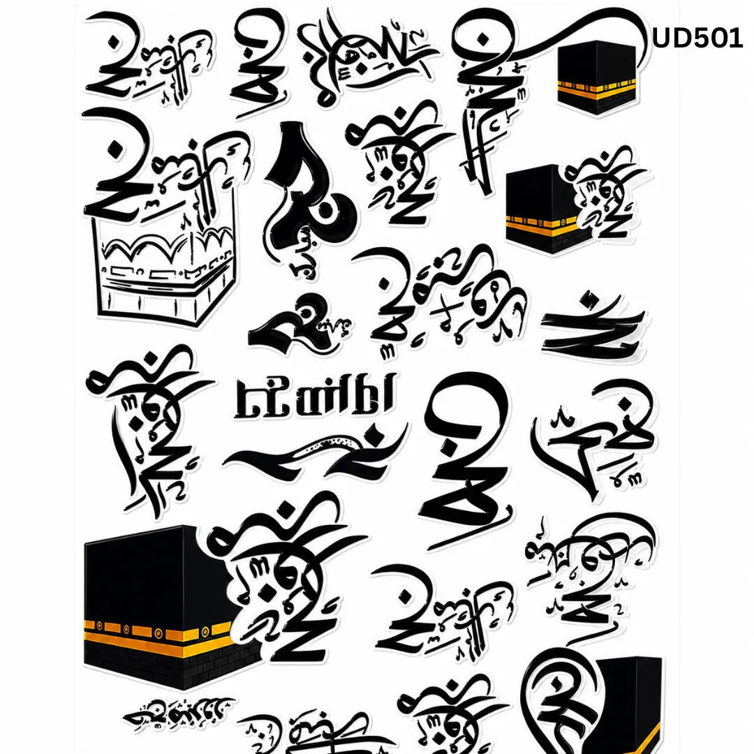 UV DTF Sticker – A6 Size Islamic Design (UD501)