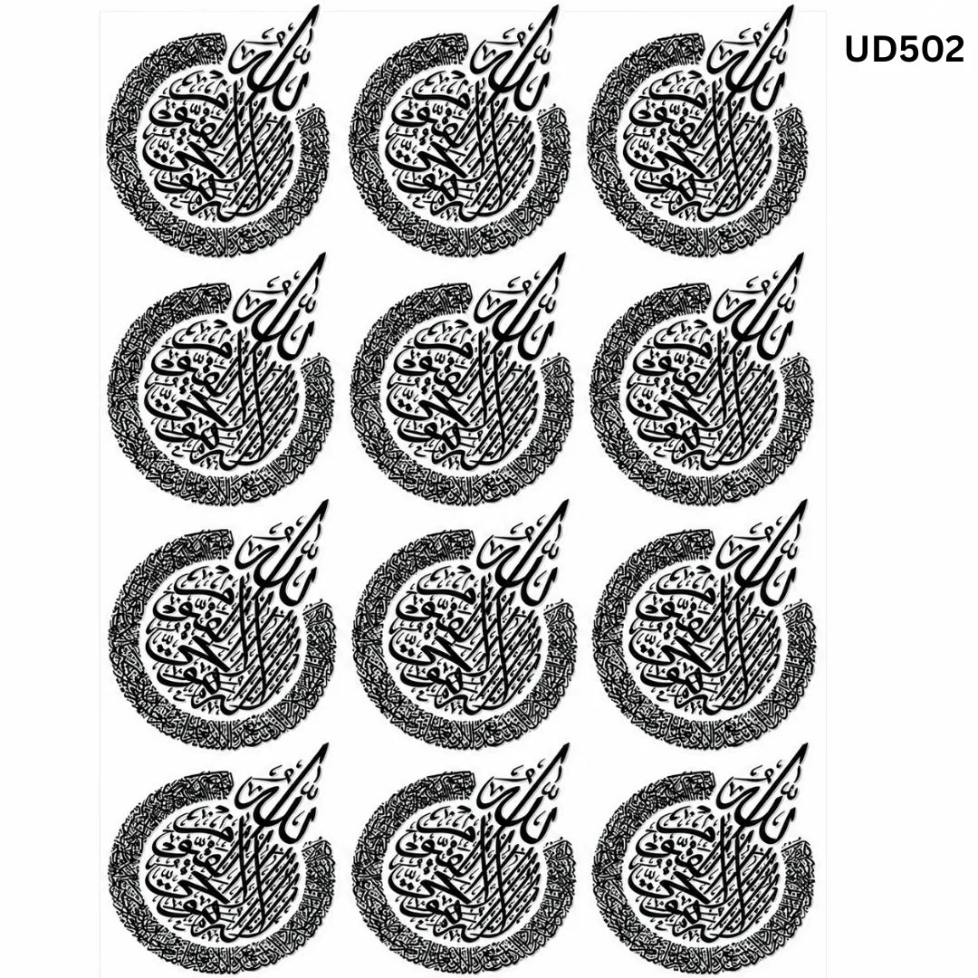 UV DTF Sticker – A6 Size Islamic Design (UD502)