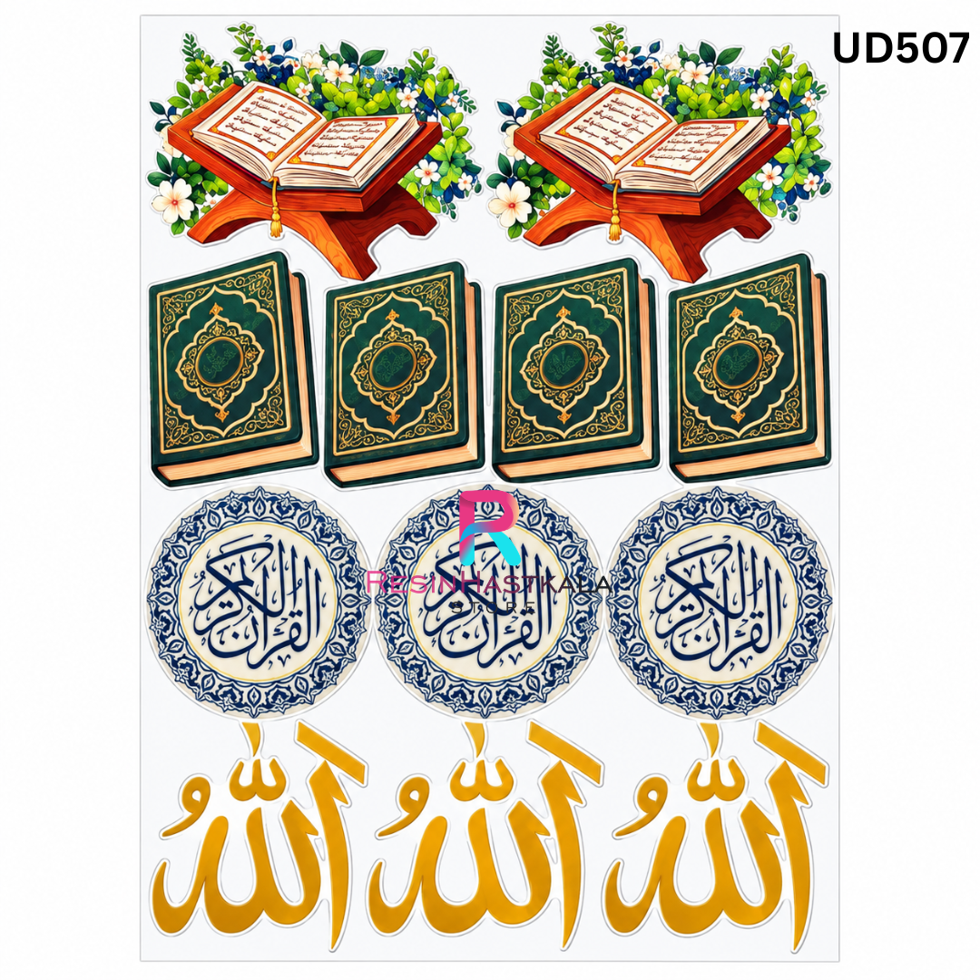 UV DTF Sticker โ A6 Size (Islamic Design) (UD507)