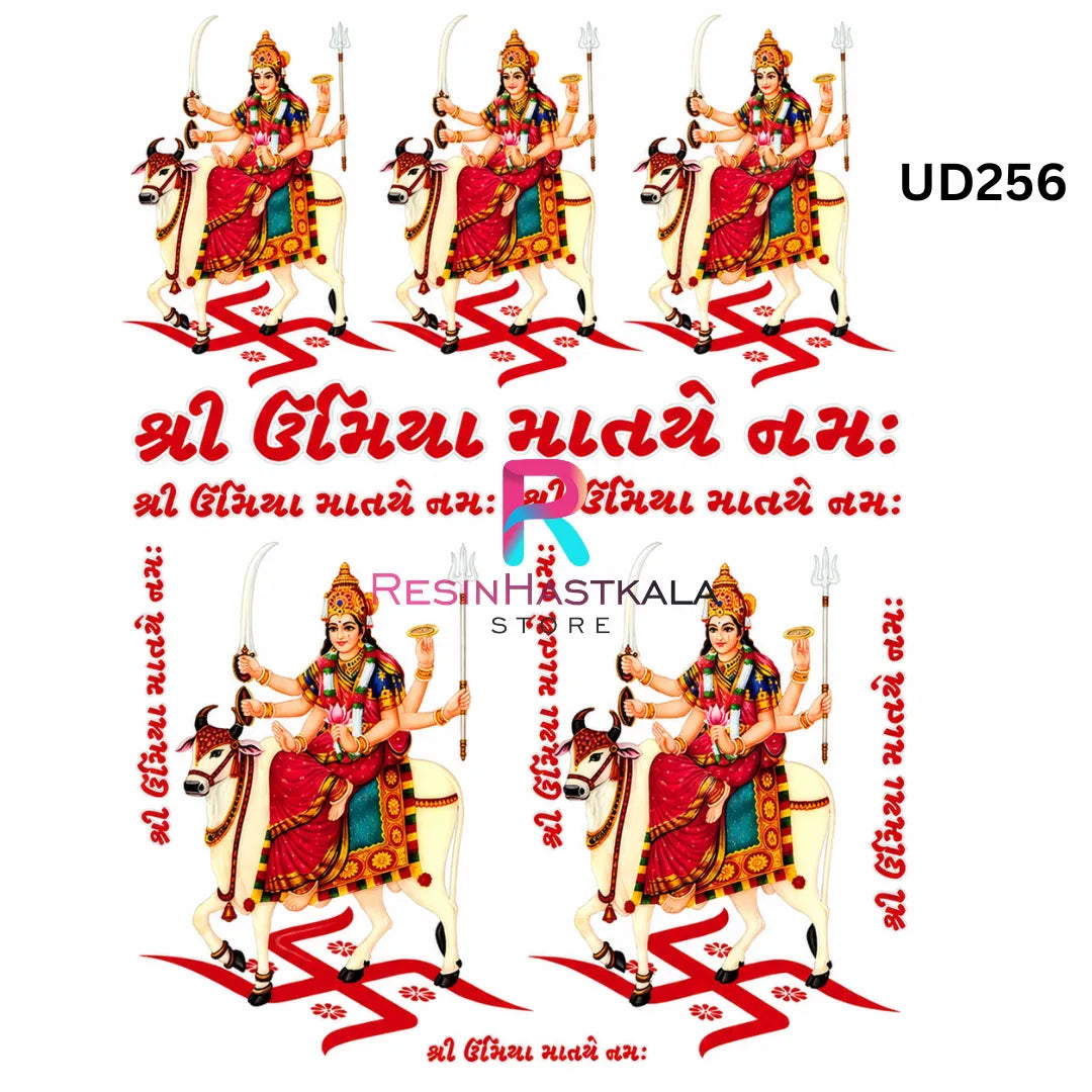 UV DTF Sticker β A6 Size (Mataji Design) (UD256)
