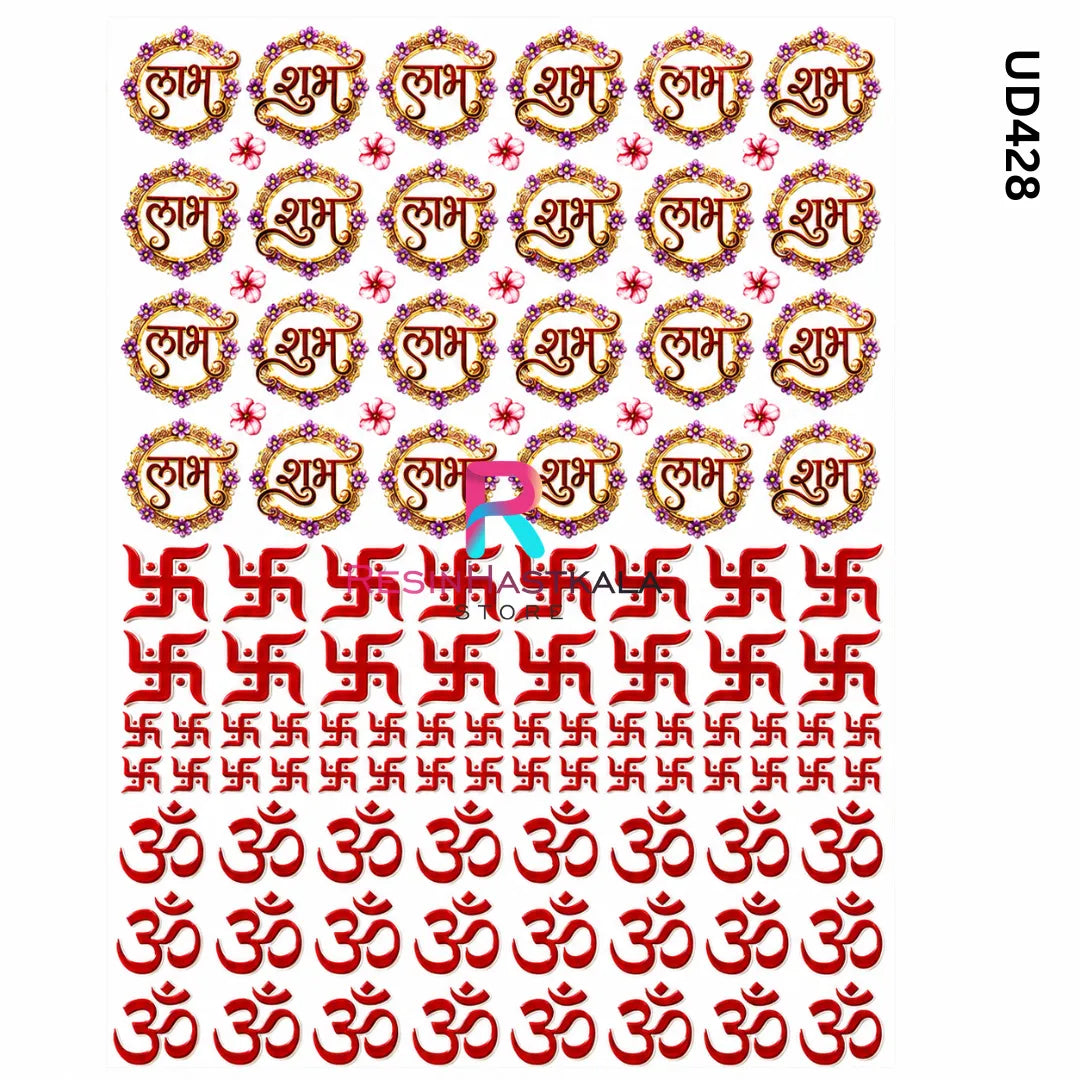 UV DTF Sticker – A6 Size (Rakhi & Bracelet) (UD428)
