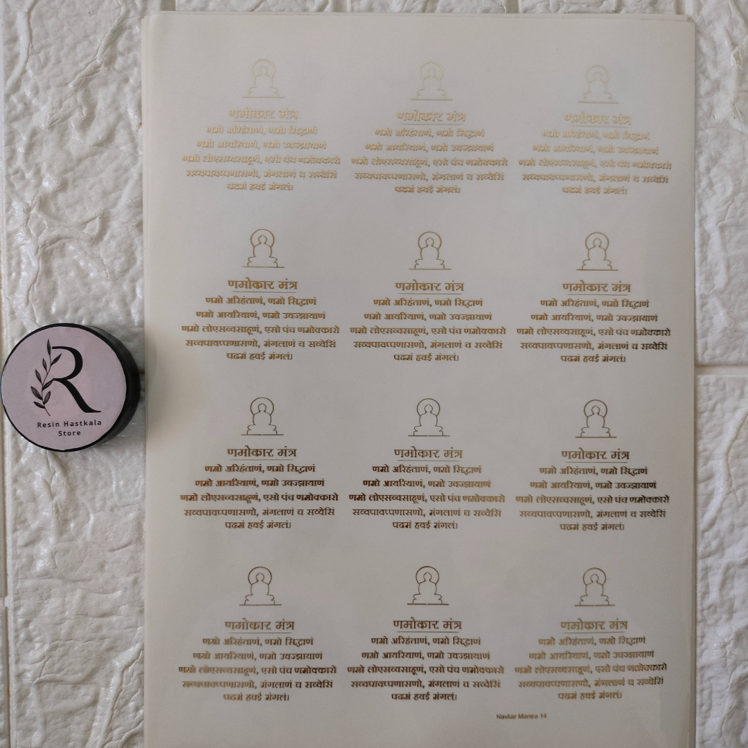 Embossed Sticker ES16