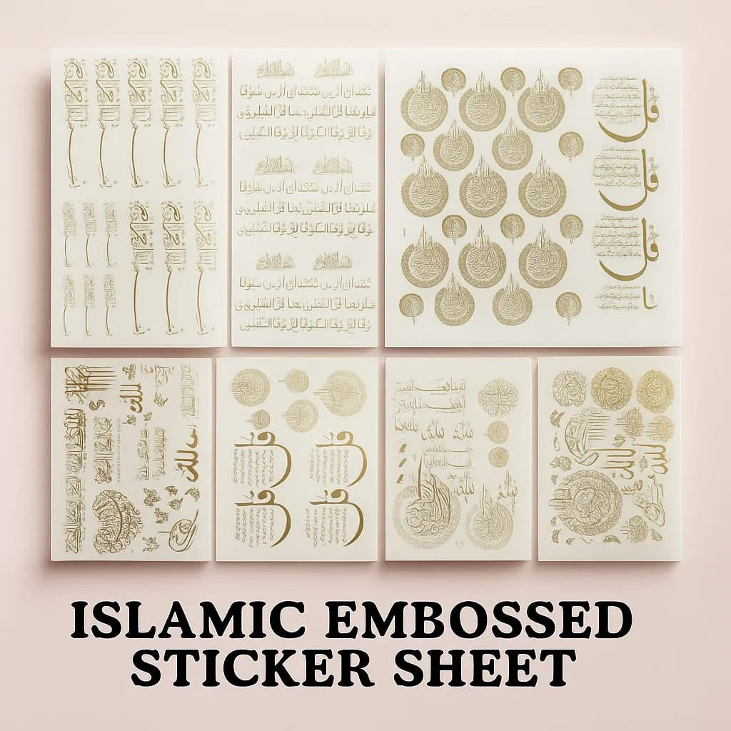 Islamic Golden Embossed Sticker