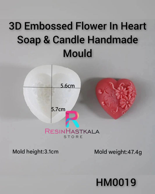 3D Embossed Flower In Heart Soap & Candle Handmade Mould