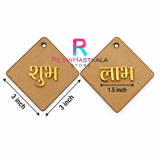 3 Inch Square MDF with Acrylic Shubh Labh