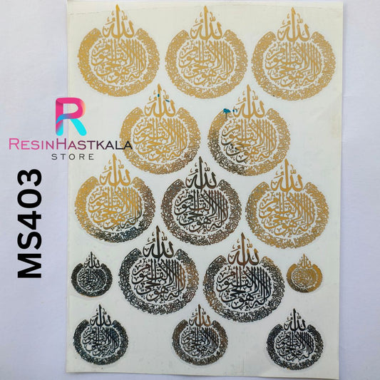 A4 Size Islamic Metalic Sticker Sheet (MS403)