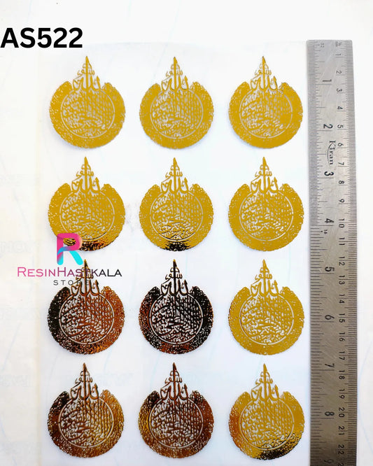 A5 Golden Embossed Insert Sheet (AS522)