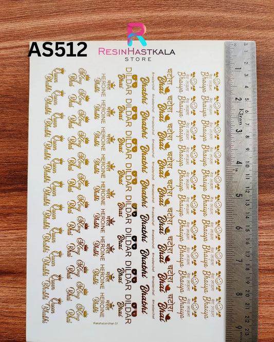 A5 Size Rakhi Embossed Sticker Sheet (AS512)