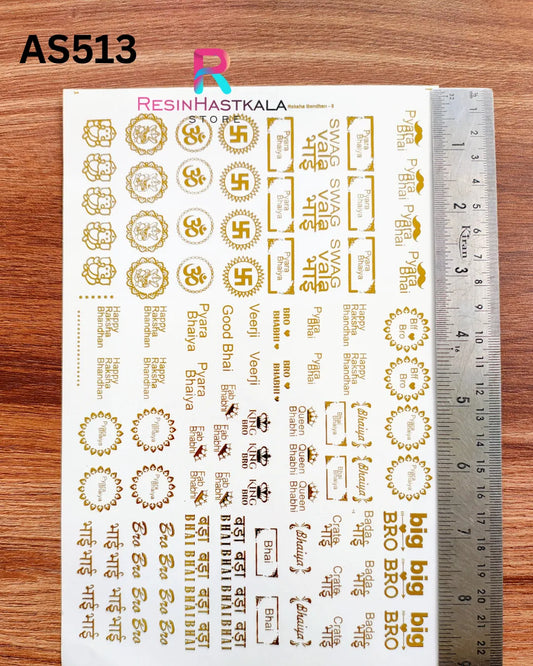 A5 Size Rakhi Embossed Sticker Sheet (AS513)