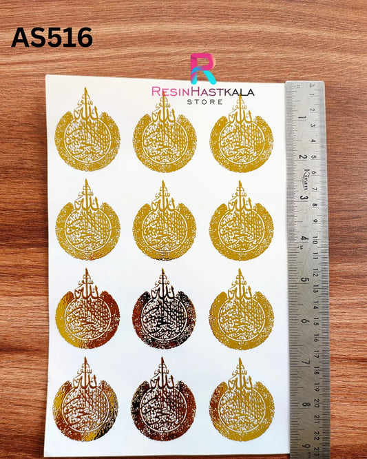 A5 Size Islamic Embossed Sticker Sheet (AS516)