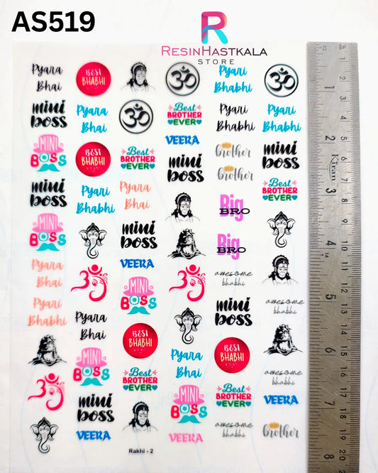 A5 Size Rakhi Insert Sheet (AS519)