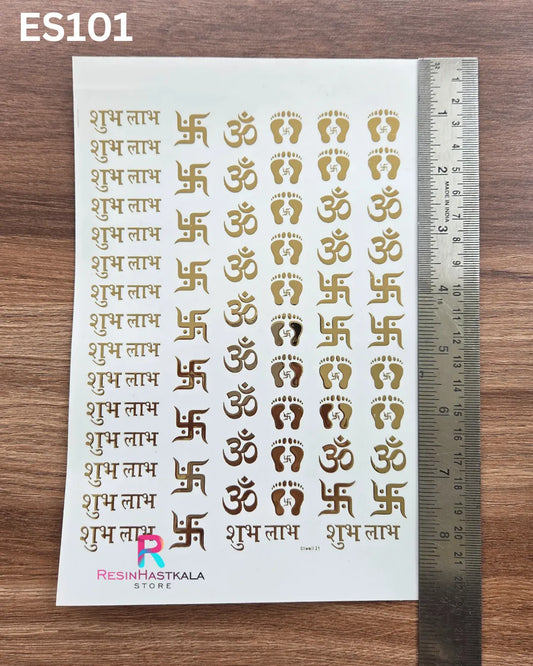 Diwali Golden Embossed Sticker – A5 Size (ES101)