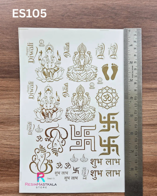 Diwali Golden Embossed Sticker – A5 Size (ES105)