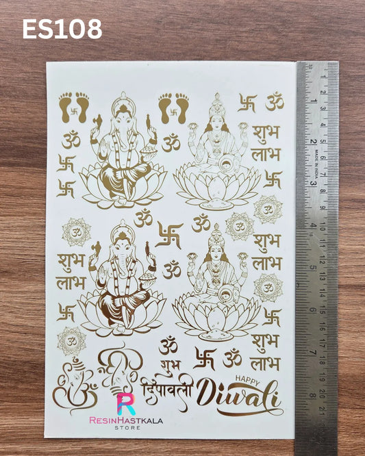 Diwali Golden Embossed Sticker – A5 Size (ES108)