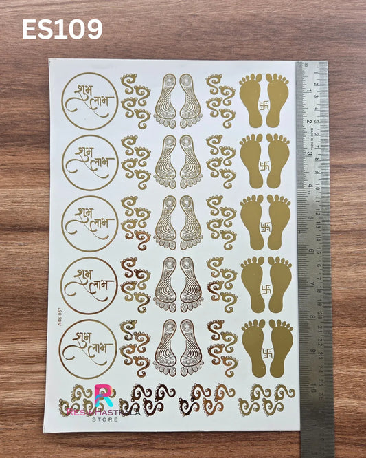 Diwali Golden Embossed Sticker – A4 Size (ES109)