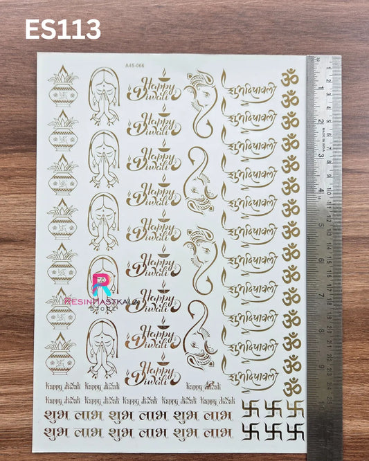 Diwali Golden Embossed Sticker – A4 Size (ES113)