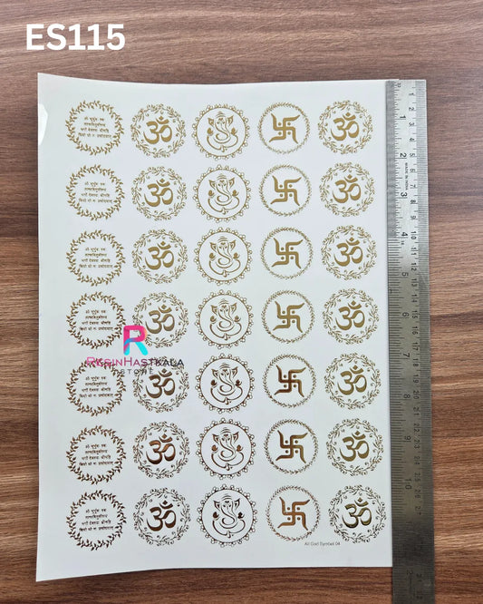 Diwali Golden Embossed Sticker – A4 Size (ES115)