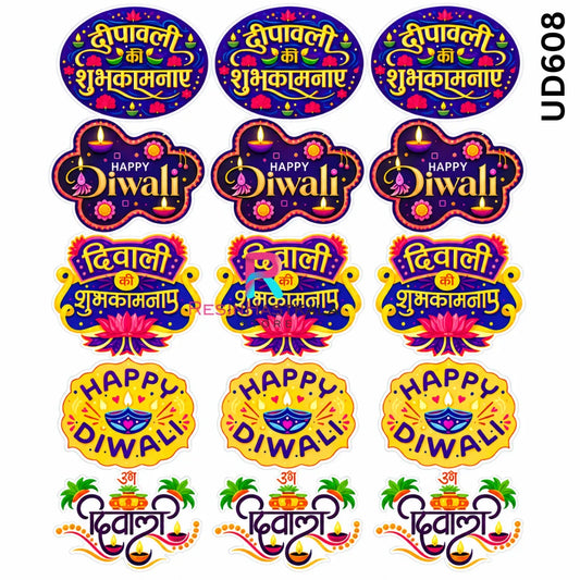 Diwali UV DTF Sticker – A6 Size | UD608