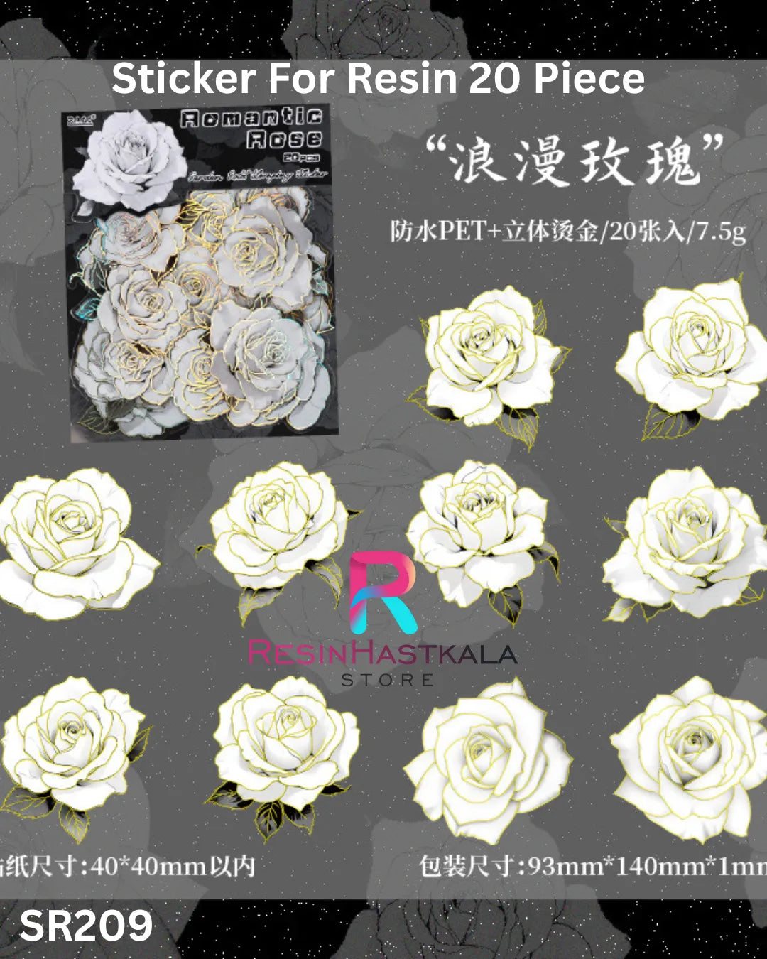 Flower Design Stickers for Resin – 20 Piece Set (SR209)