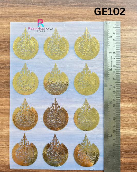 Islamic Golden Embossed Insert Sheet – A5 Size (GE102)