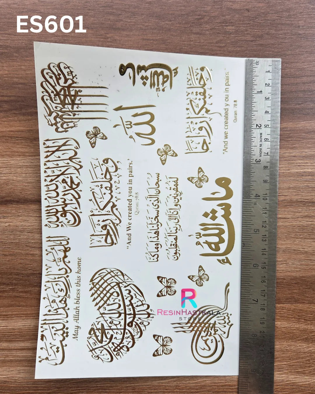 Islamic Golden Embossed Sticker – A5 Size (ES601)