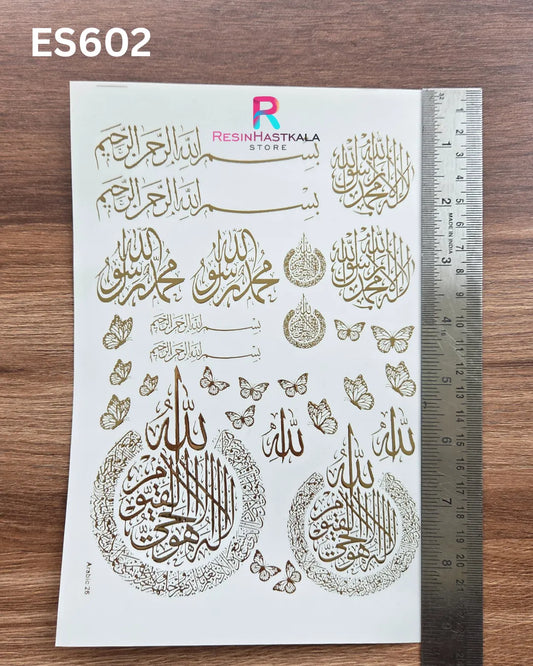 Islamic Golden Embossed Sticker – A5 Size (ES602)