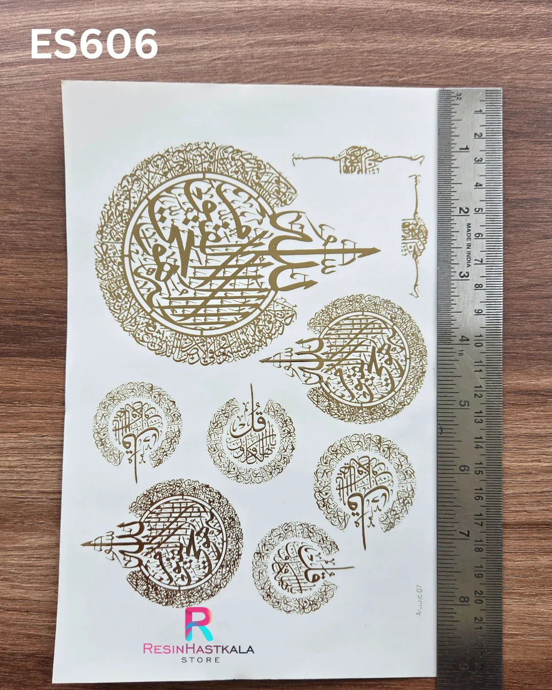 Islamic Golden Embossed Sticker – A5 Size (ES606)