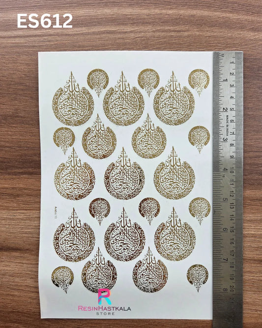 Islamic Golden Embossed Sticker – A5 Size (ES612)