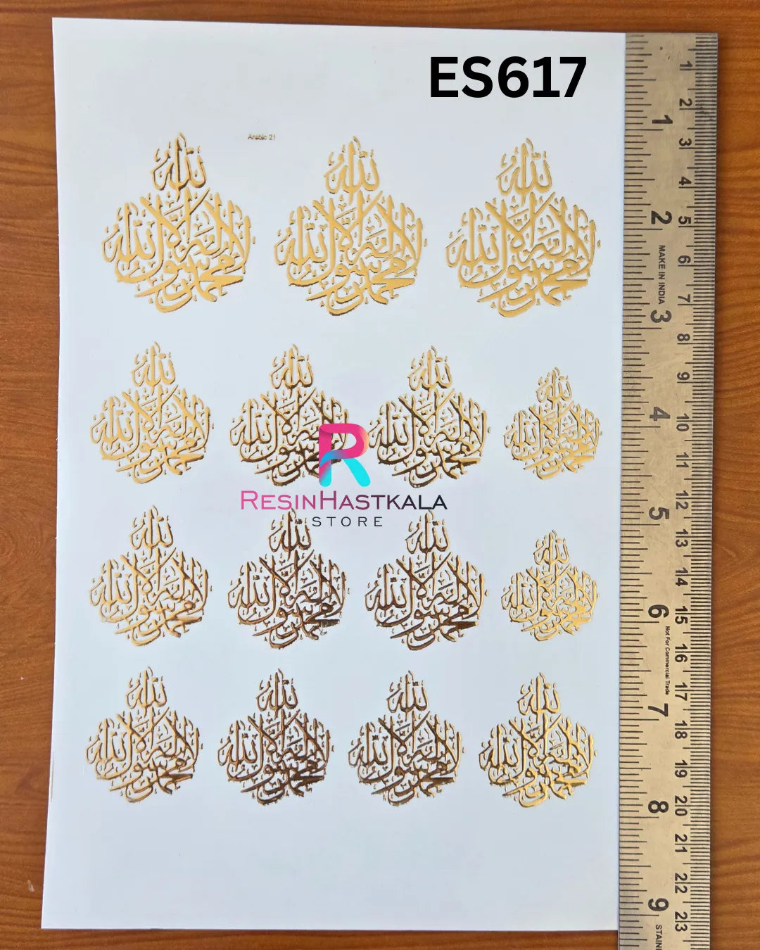Islamic Golden Embossed Sticker – A5 Size (ES617)
