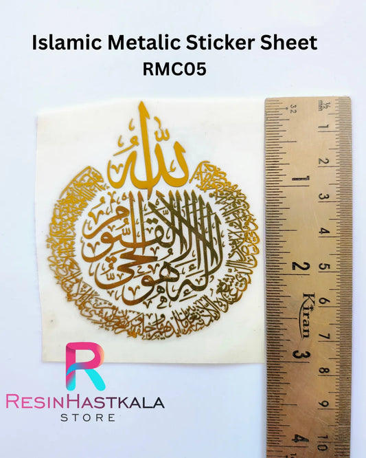 Islamic Metalic Sticker Sheet (RMC05)