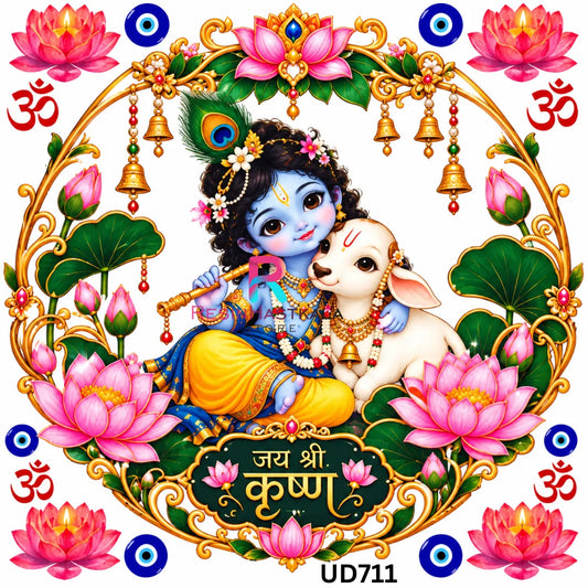 Krishnaji UV DTF Sticker for Round Mould / Thali Pooja Diwali | UD711