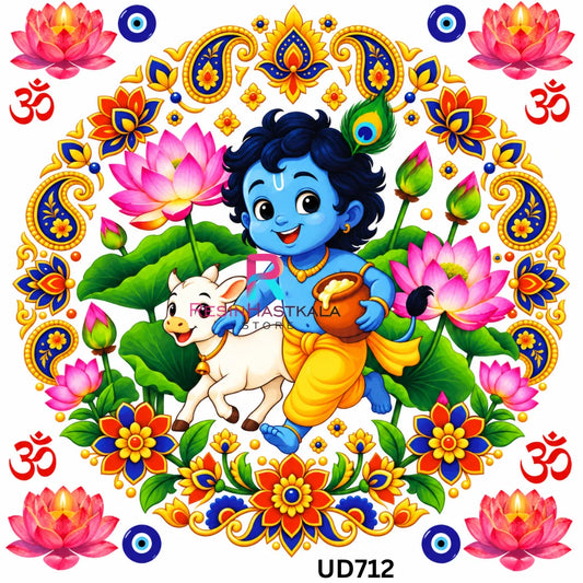 Krishnaji UV DTF Sticker for Round Mould / Thali Pooja Diwali | UD712