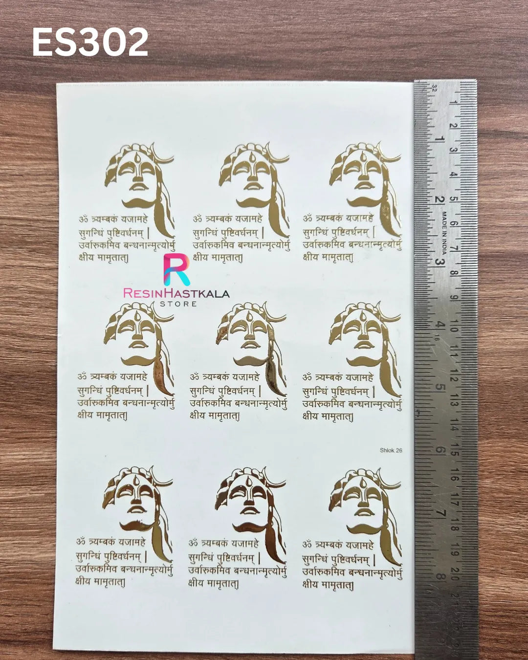Mantra & God Bhagwan Golden Embossed Sticker – A5 Size (ES302)