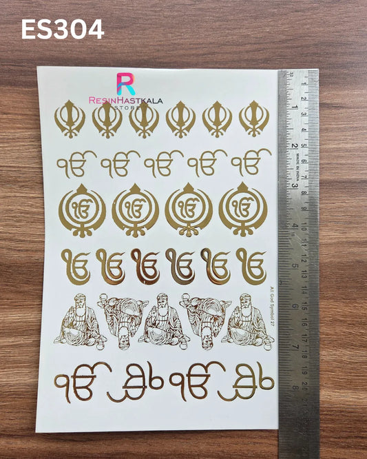 Mantra & God Bhagwan Golden Embossed Sticker – A5 Size (ES304)