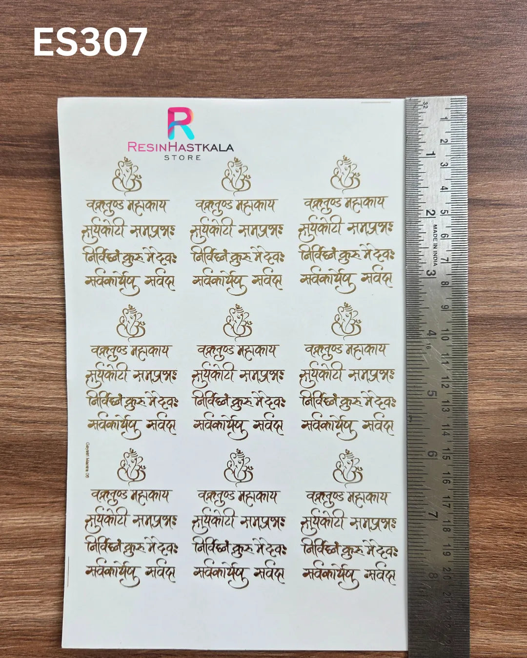 Mantra & God Bhagwan Golden Embossed Sticker – A5 Size (ES307)
