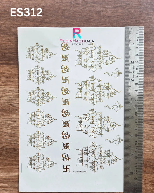 Mantra & God Bhagwan Golden Embossed Sticker – A5 Size (ES312)