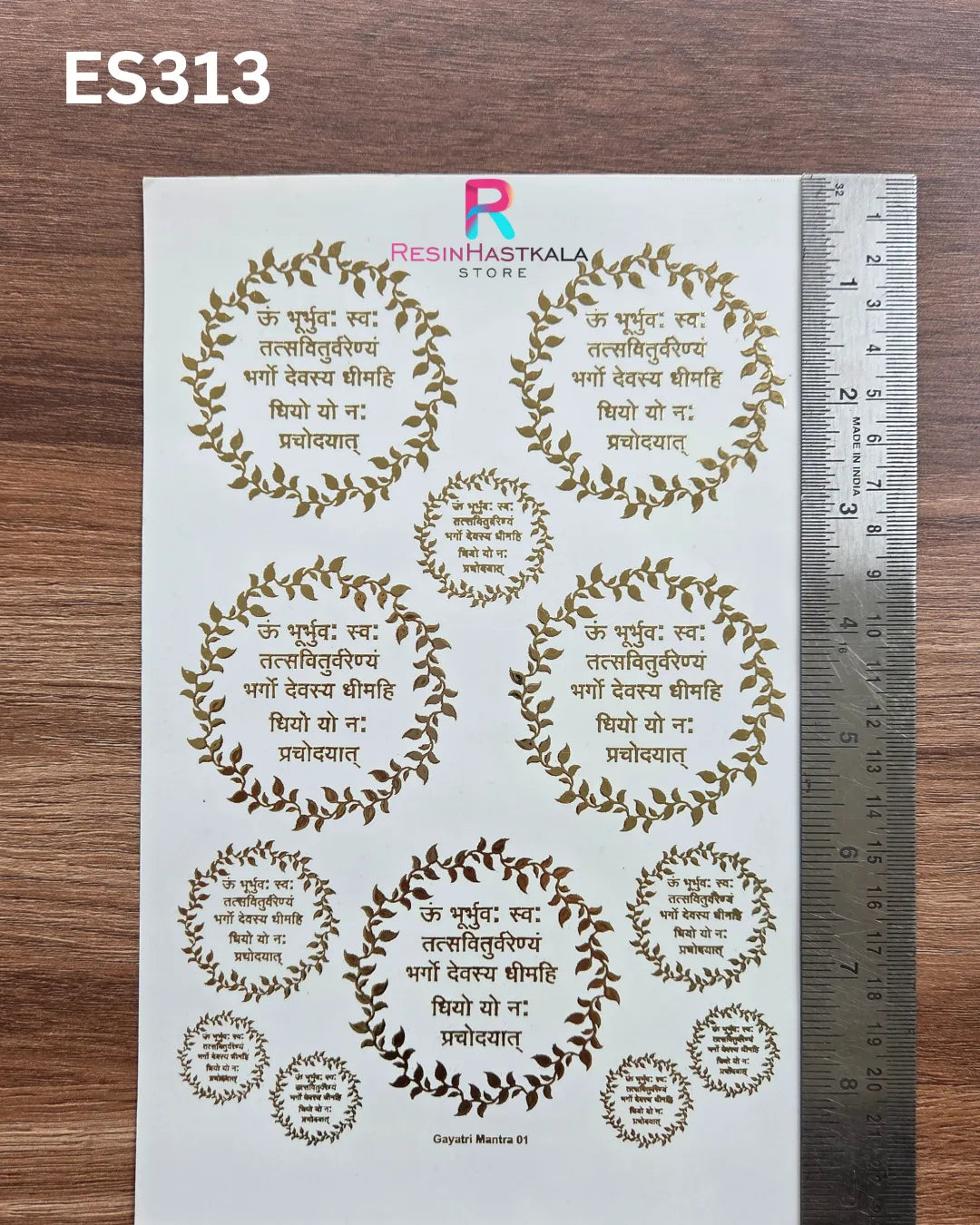 Mantra & God Bhagwan Golden Embossed Sticker – A5 Size (ES313)