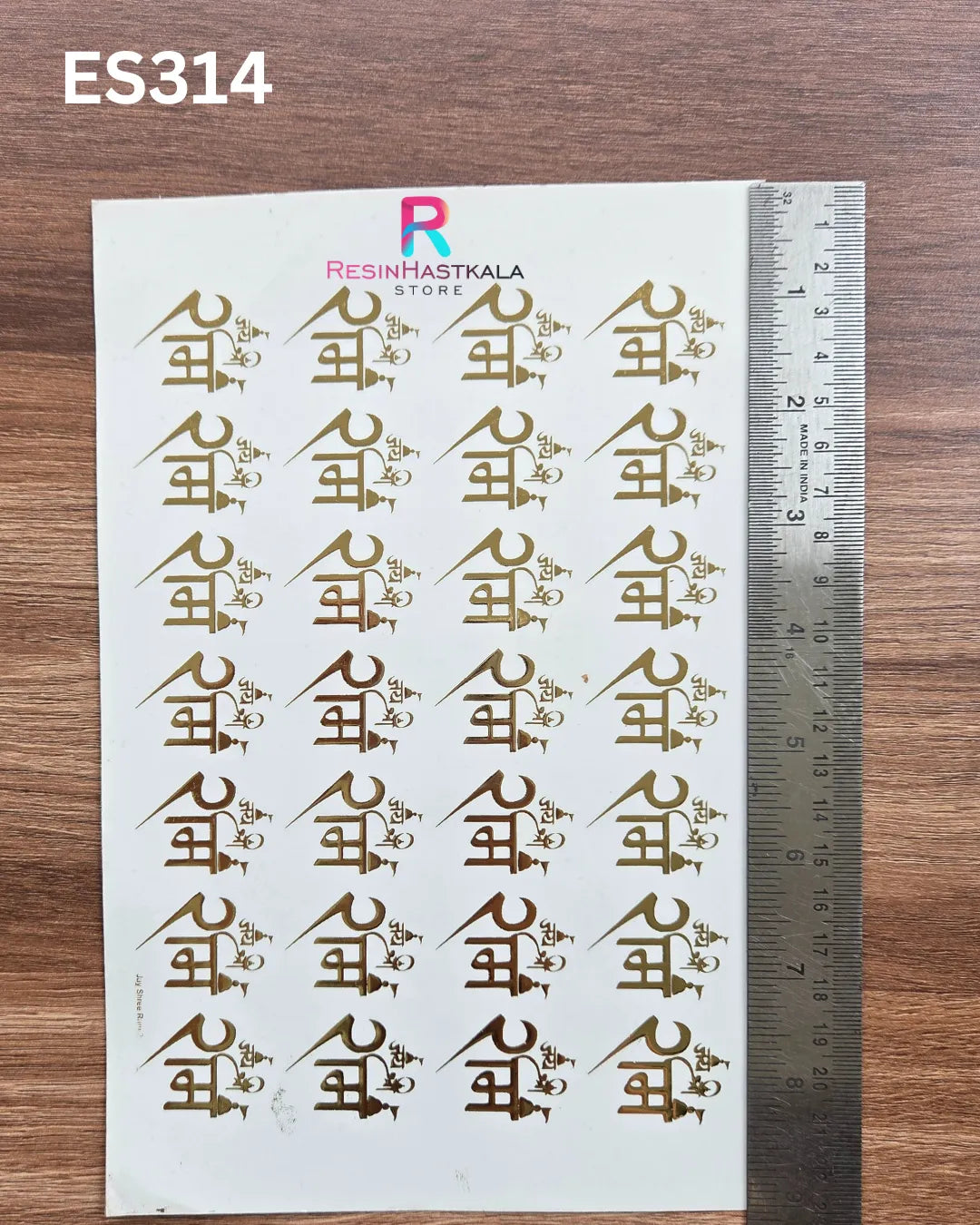 Mantra & God Bhagwan Golden Embossed Sticker – A5 Size (ES314)