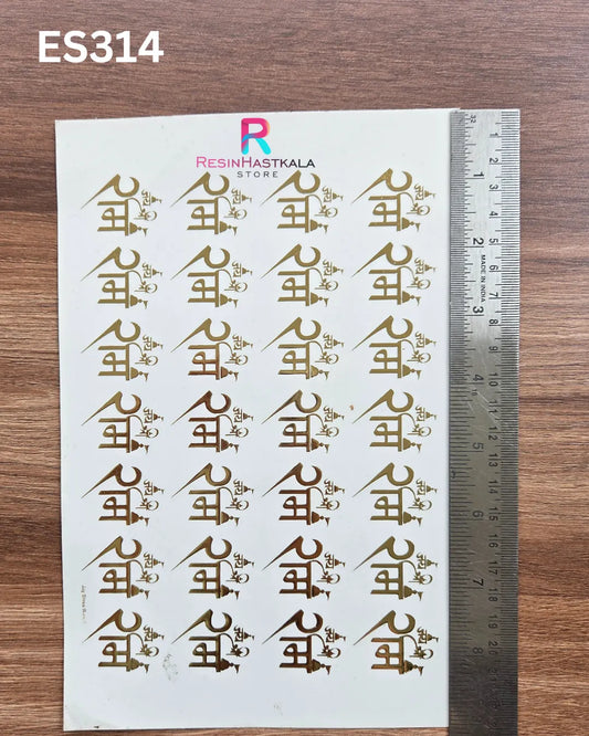 Mantra & God Bhagwan Golden Embossed Sticker – A5 Size (ES314)