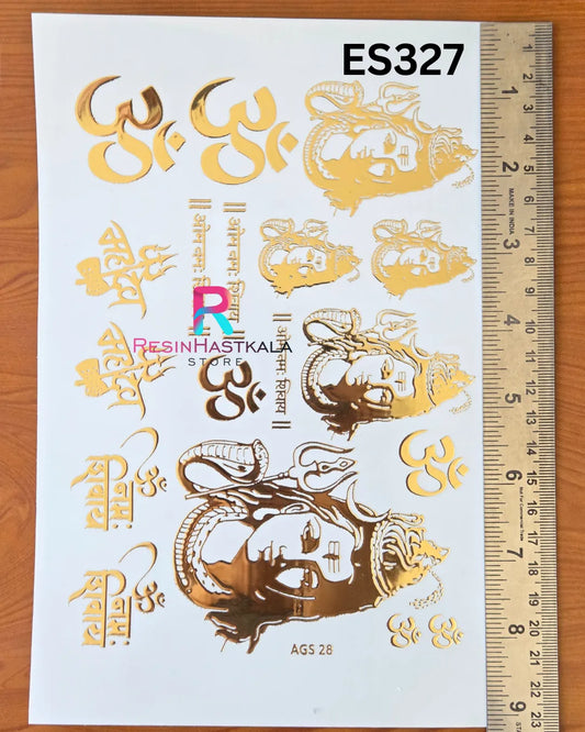 Mantra & God Bhagwan Golden Embossed Sticker – A5 Size (ES327)